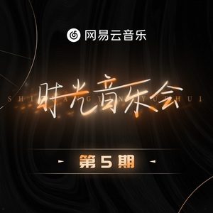 韩剧老板红衣秘书的背景故事
