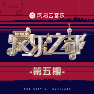 韩剧老板红衣秘书的背景故事
