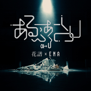 韩剧老板红衣秘书的背景故事
